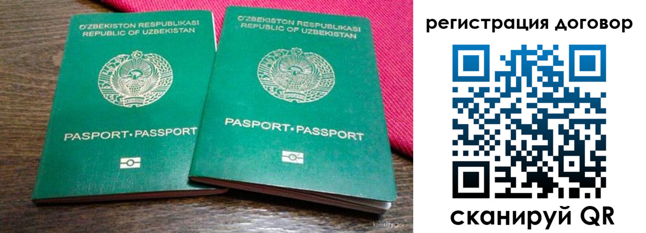 пропишу в квартире в Нижнем Ломове