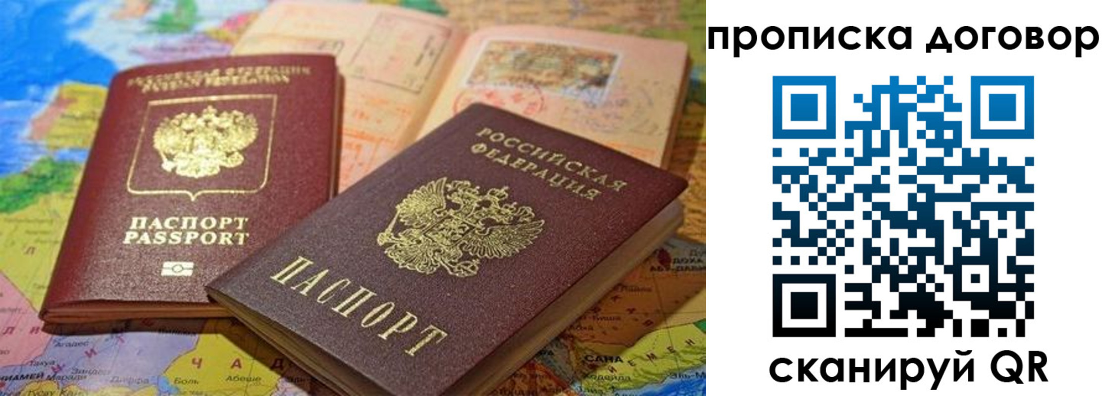 найти адрес прописки в Нижнем Ломове