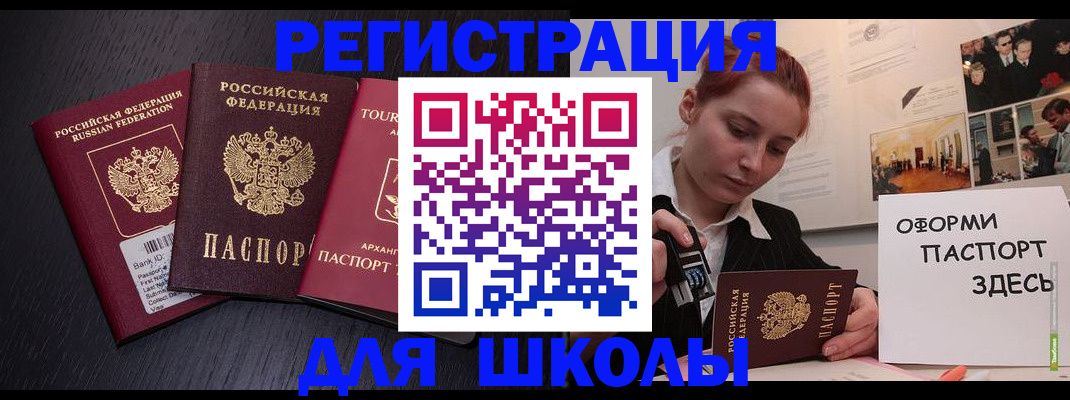 миграционный учет в Нижнем Ломове