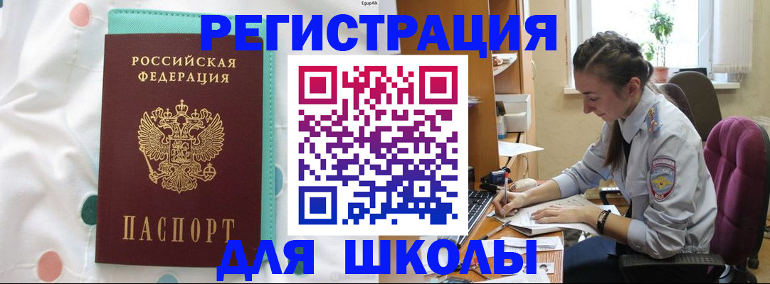 миграционный учет в Нижнем Ломове
