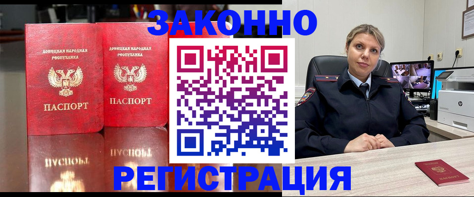 временная регистрация адрес в Нижнем Ломове