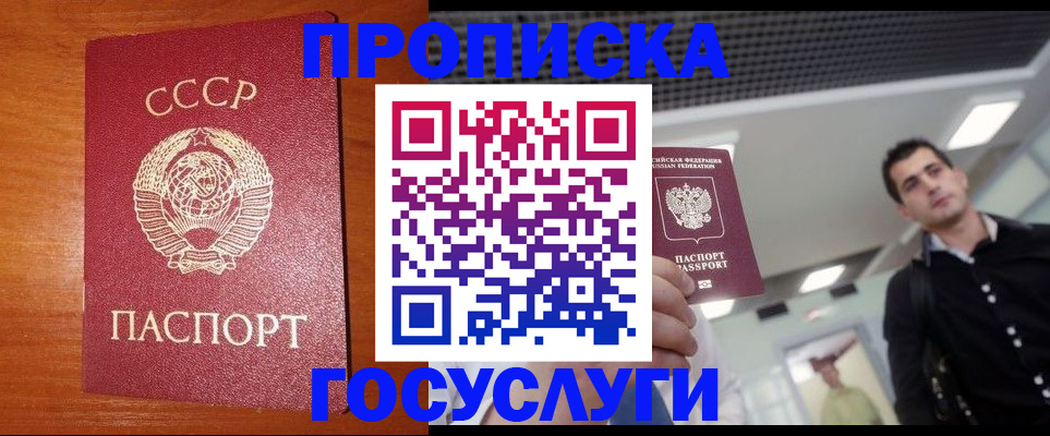 регистрация в Нижнем Ломове